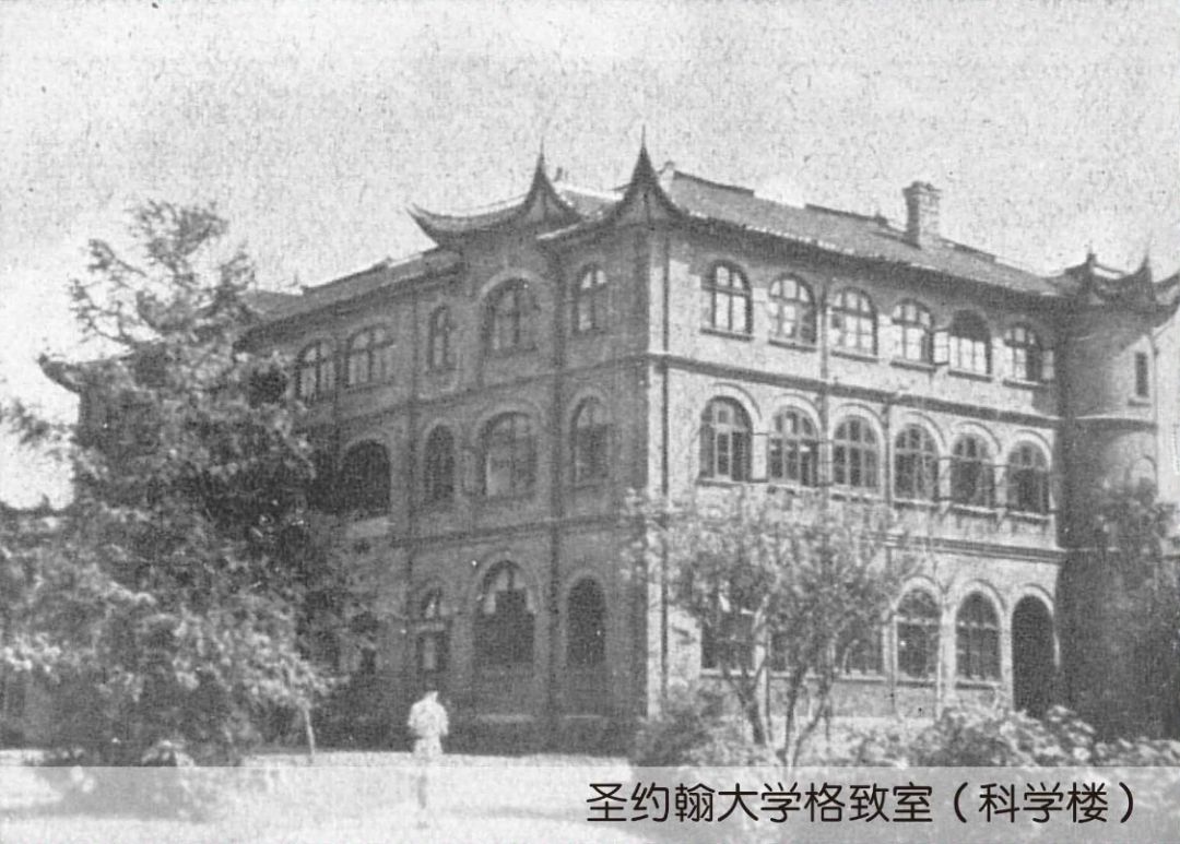 70年前珍贵史料公布！大名鼎鼎的“圣约翰大学”原来是这样的……