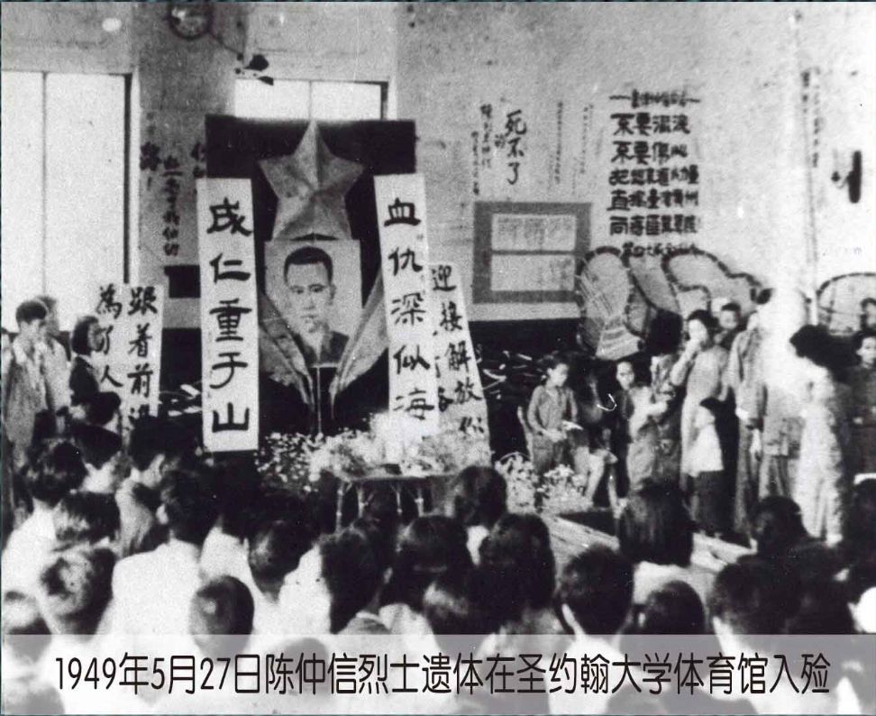 70年前珍贵史料公布!大名鼎鼎的“圣约翰大学”原来是这样的……