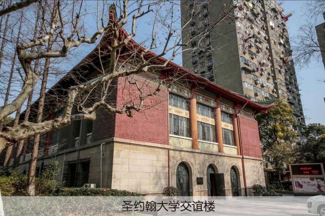 70年前珍贵史料公布!大名鼎鼎的“圣约翰大学”原来是这样的……