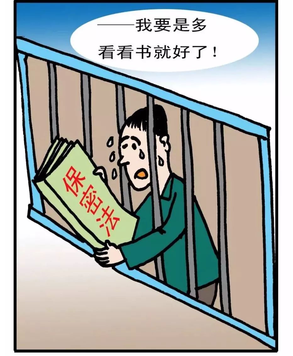 涉密光盘管理规定,关于涉密光盘使用的正确做法是