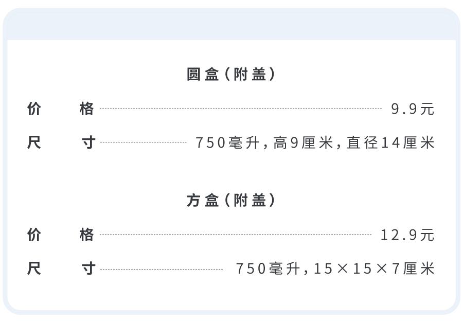 宜家美食攻略必买清单,15款必买的宜家厨具