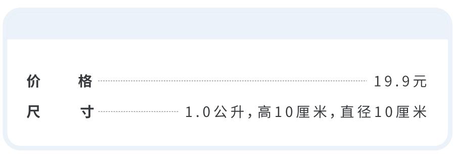 宜家美食攻略必买清单,15款必买的宜家厨具