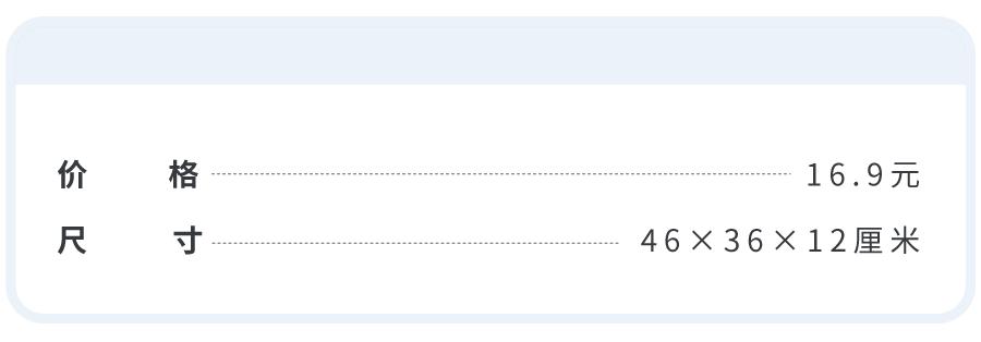 宜家美食攻略必买清单,15款必买的宜家厨具