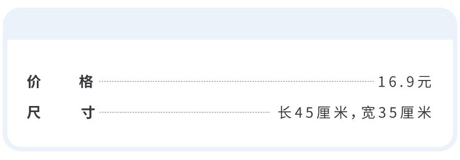 宜家美食攻略必买清单,15款必买的宜家厨具
