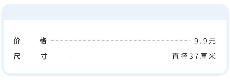 宜家美食攻略必买清单,15款必买的宜家厨具