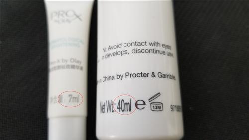 化妆品监察app怎么查询化妆品真假,在化妆品监管上能查到就是正品么