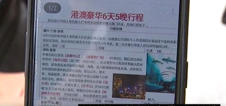 马云戴的国产手表,马云戴过最贵的手表