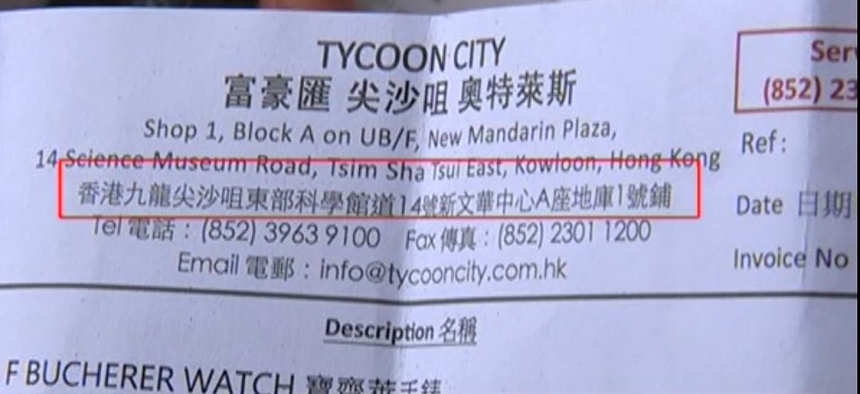 马云戴的国产手表,马云戴过最贵的手表