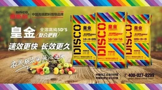 农资产品怎么样做爆品,农资打造大单品计划