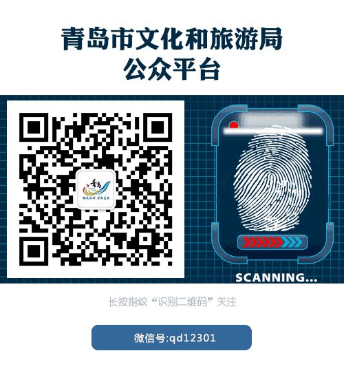 HI,无脸男,我想和你看夜晚的青岛,用这些慰藉你所有的好!