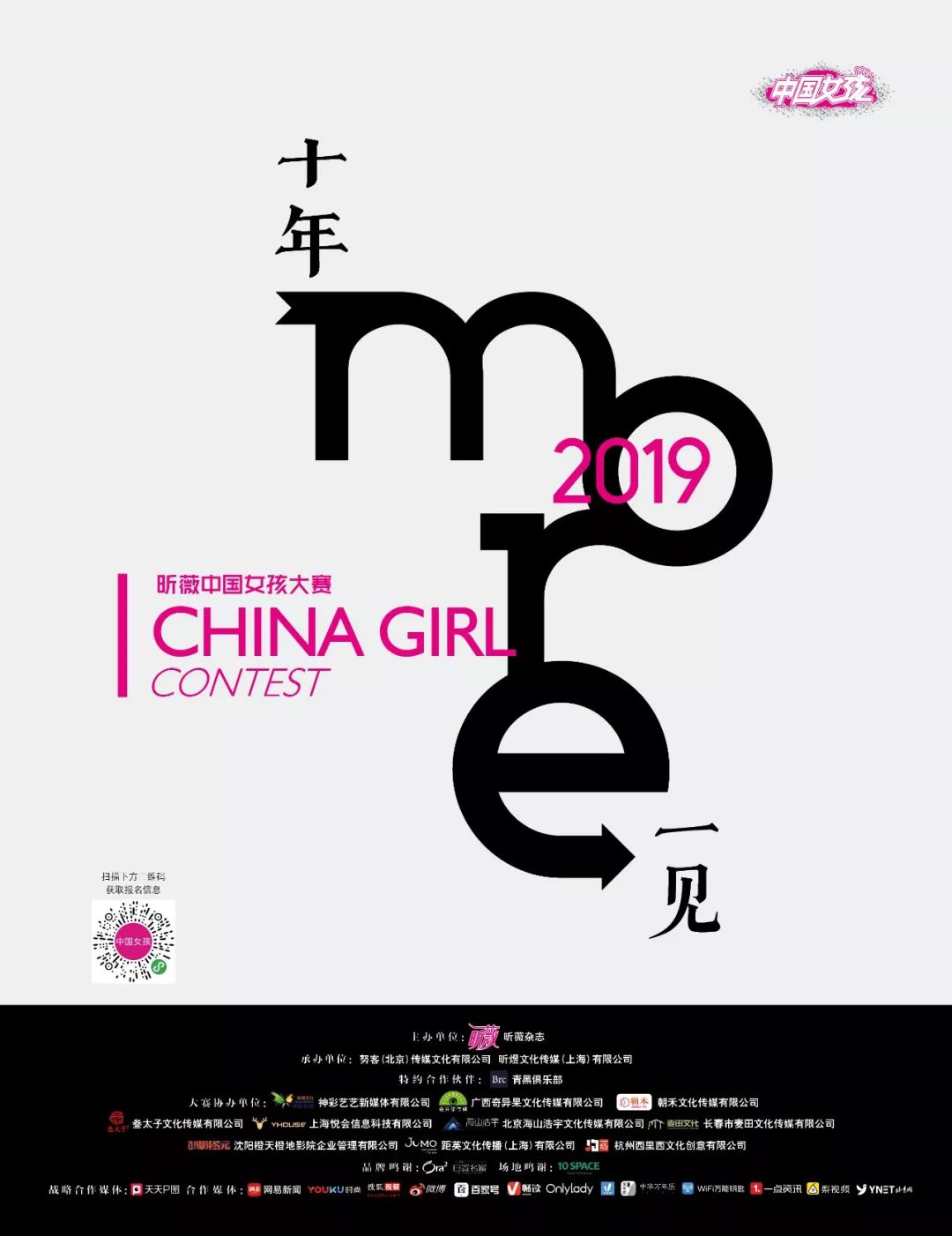 吴昕卖二手衣服被吐槽,吴昕送钟汉良的礼物是真的吗