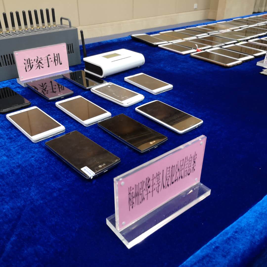 身份证银行卡1500元！微信号150元！他们竟敢明码标价