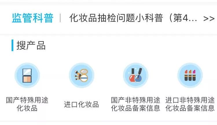 听说｜中国化妆品消费者开始偏好小众产品、柔性屏手袋亮相美国纽约LV时装秀......