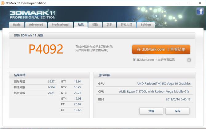 荣耀magicbook142021锐龙r5版测评,荣耀magicbook2019对比redmibook