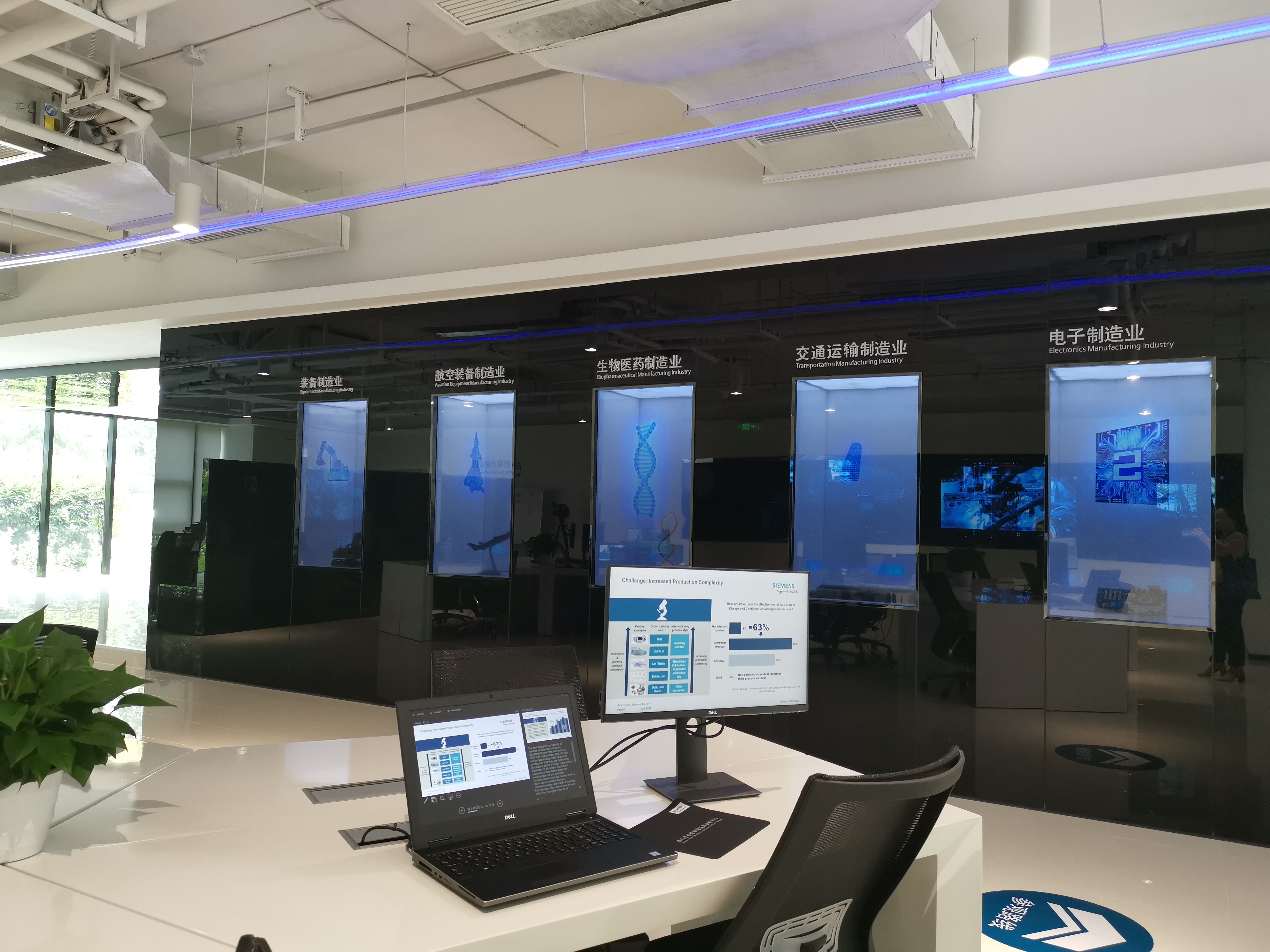 西门子旗舰店盛大开业,西门子中国有限公司成都分公司