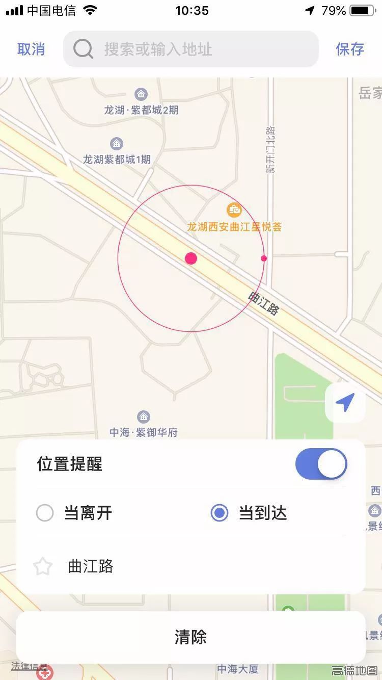 出门总是忘事情还丢三落四,出门不要丢三落四忘东忘西