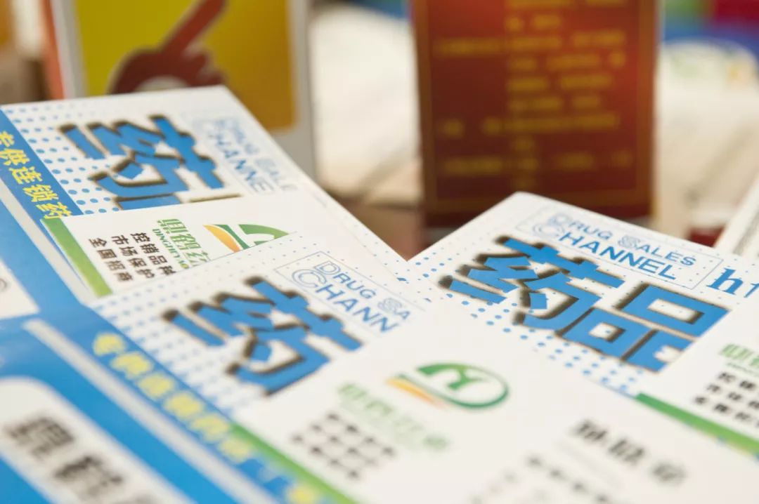 药降到几块钱一盒还能治病吗,40元的药和十几元的药疗效一样吗