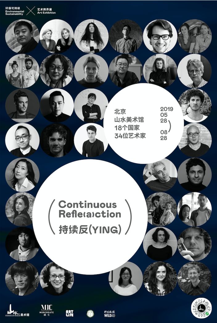 “可持续发声”的艺术，用“意想不到”告诉你什么叫“环保”