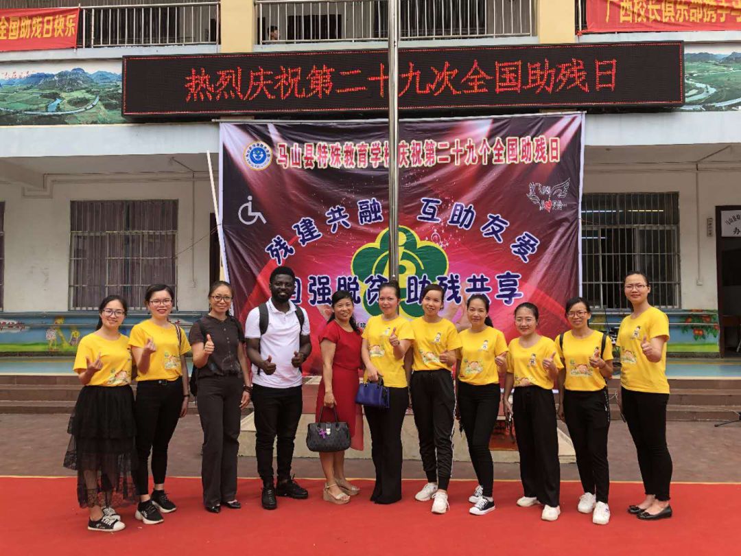 全国助残日:马山小博士教育用行动传递温暖和友爱