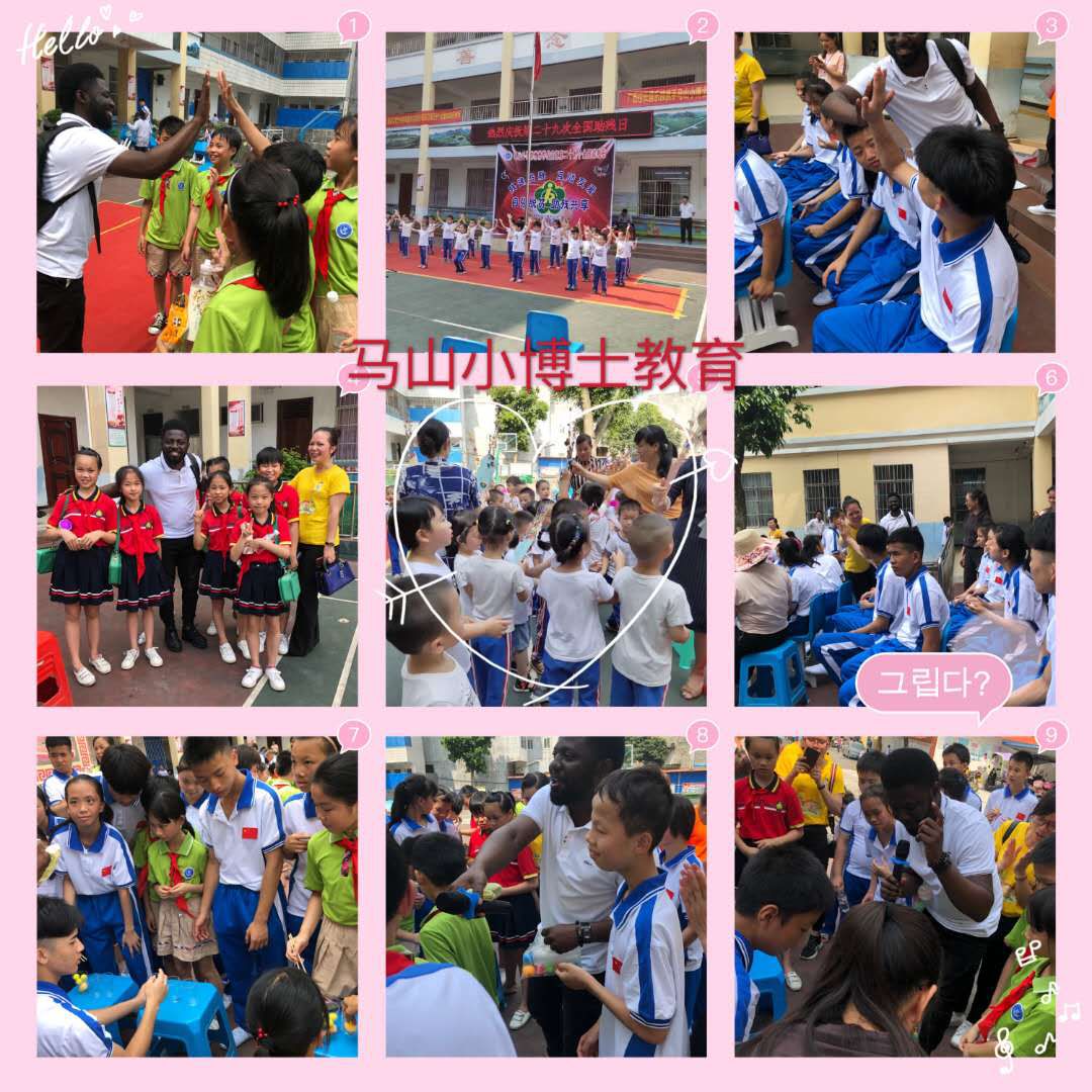 全国助残日:马山小博士教育用行动传递温暖和友爱