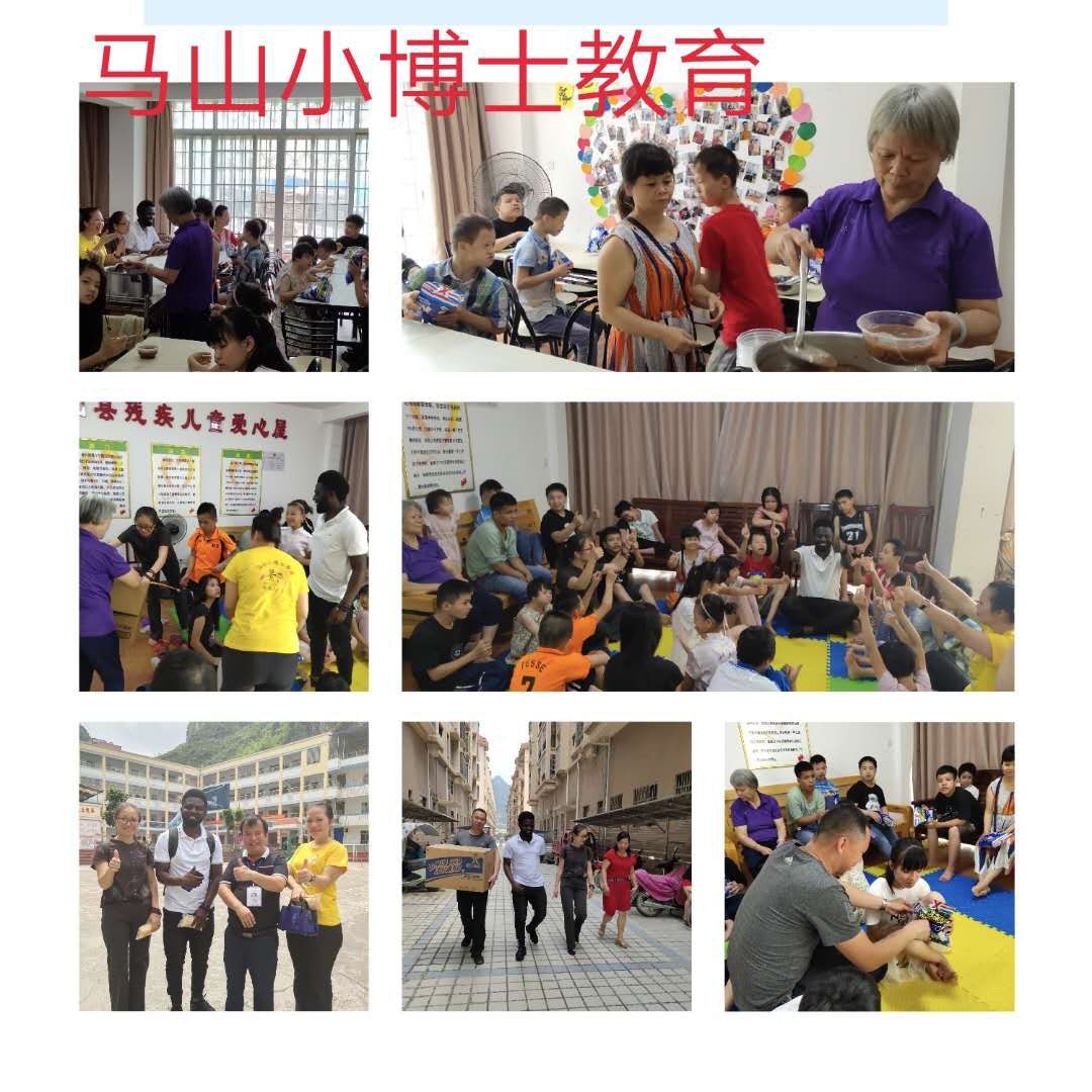 全国助残日:马山小博士教育用行动传递温暖和友爱