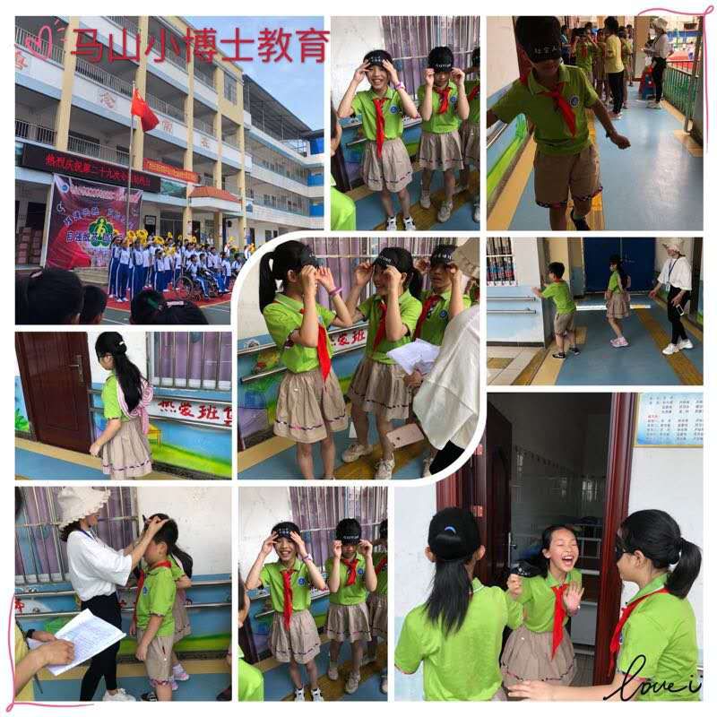 全国助残日:马山小博士教育用行动传递温暖和友爱