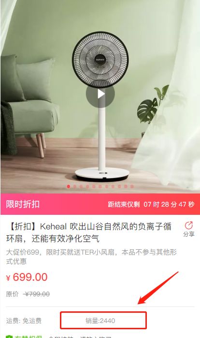 恢复原价倒计时!这些抢手货少买一个就算亏!