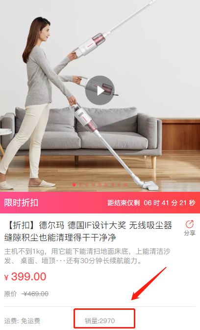 恢复原价倒计时!这些抢手货少买一个就算亏!