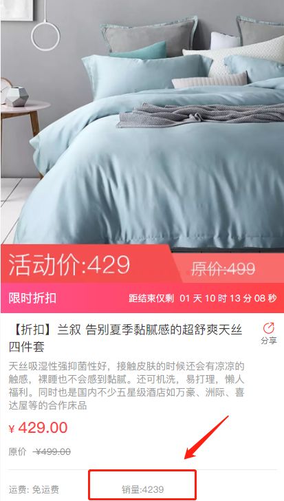 恢复原价倒计时!这些抢手货少买一个就算亏!