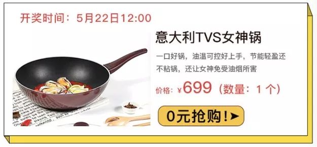 恢复原价倒计时!这些抢手货少买一个就算亏!