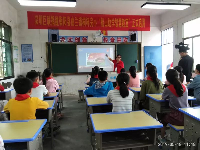 衡阳贫困山区学校,湖南衡阳特色乡村学校