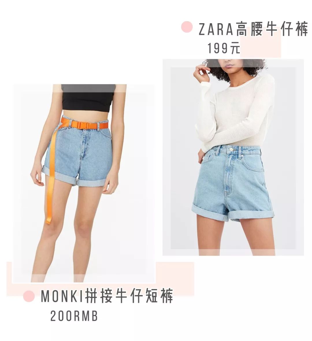 减肥腰围最快的方法5天瘦十斤,减肥瘦身的时候穿什么裤子