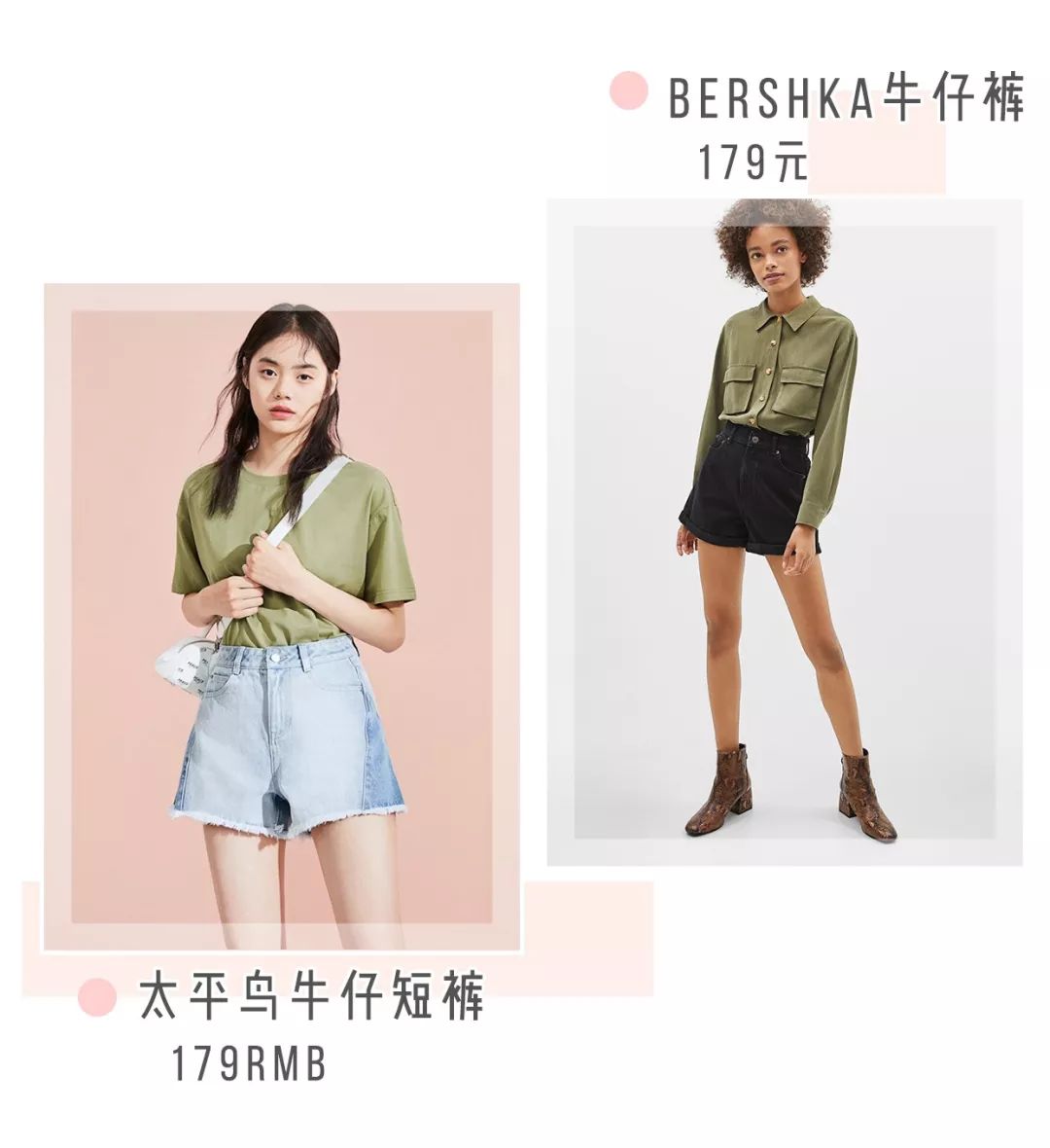 减肥腰围最快的方法5天瘦十斤,减肥瘦身的时候穿什么裤子