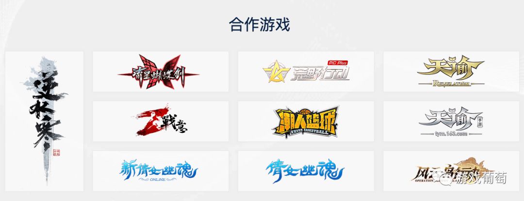 倩女幽魂逆水寒解析,倩女幽魂逆水寒套路