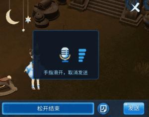 倩女幽魂逆水寒解析,倩女幽魂逆水寒套路