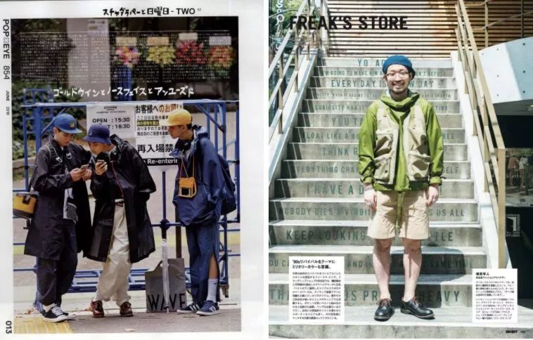 #补课时间_从宫廷到建筑工地,网红马甲竟然还有这样的过往?