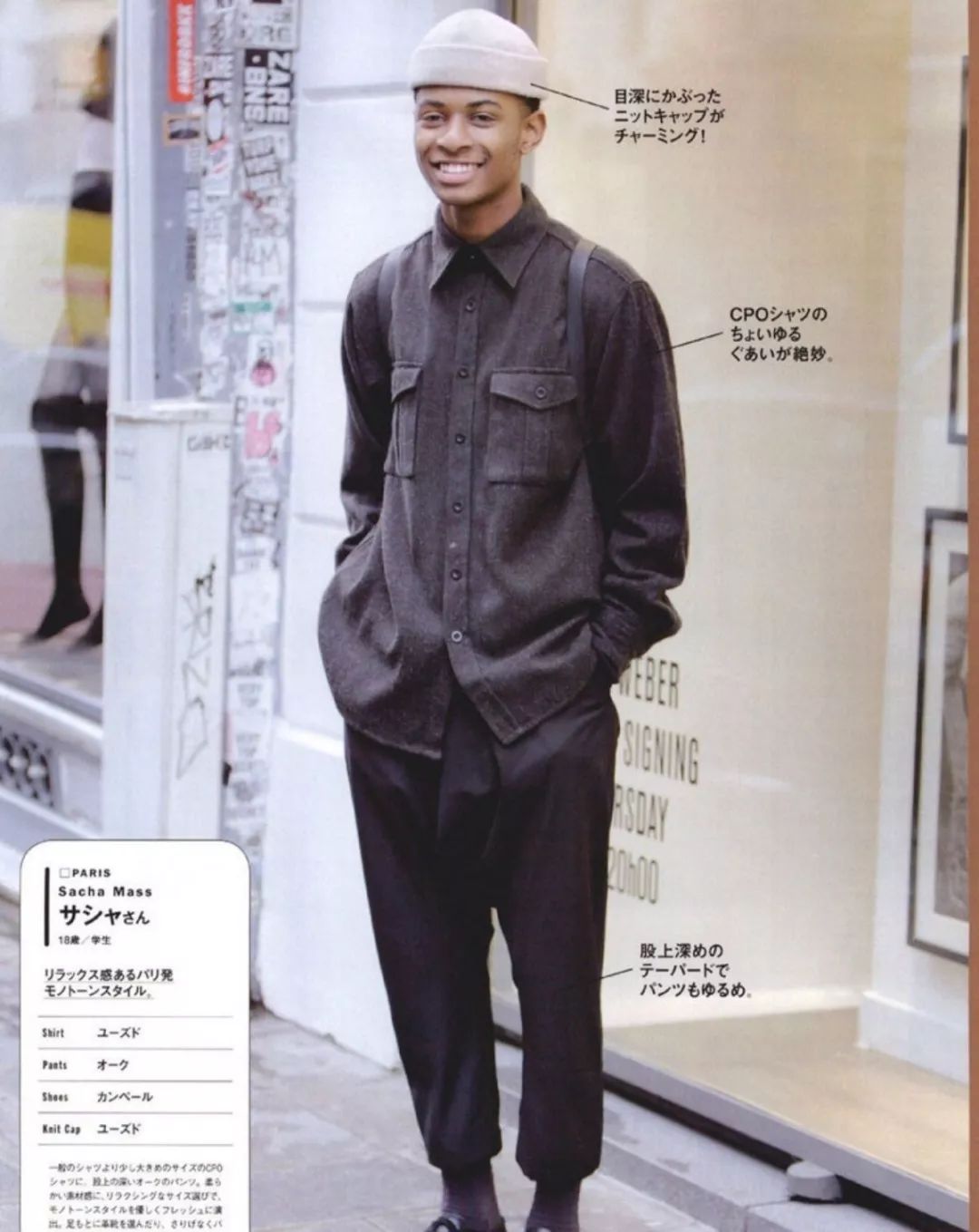 #补课时间_从宫廷到建筑工地,网红马甲竟然还有这样的过往?