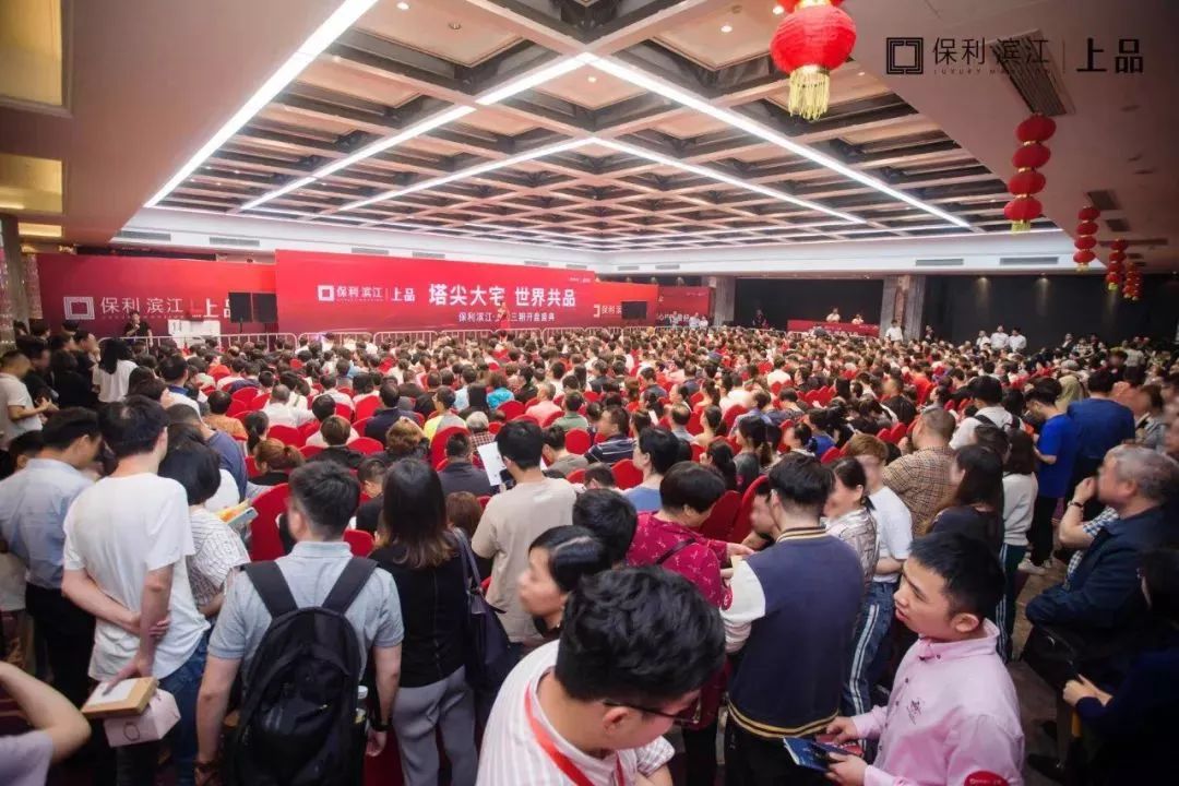 杭州保利滨江上品华庭什么系列,杭州滨江壹品和滨江上品哪个好