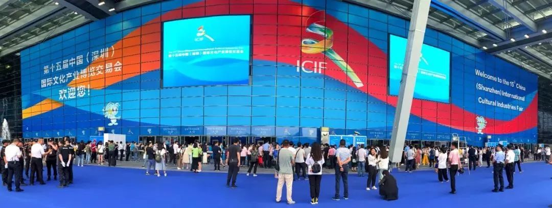 深圳市展会3号馆,深圳展会3区