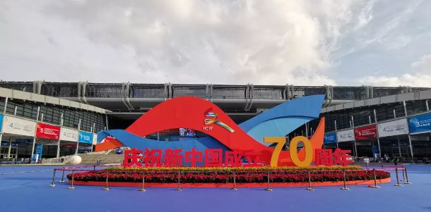 深圳市展会3号馆,深圳展会3区