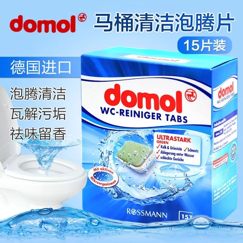 快速清洗马桶,一次性自动清洗马桶