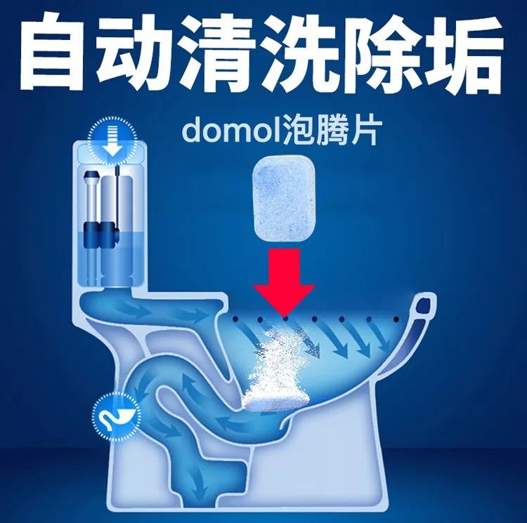 快速清洗马桶,一次性自动清洗马桶