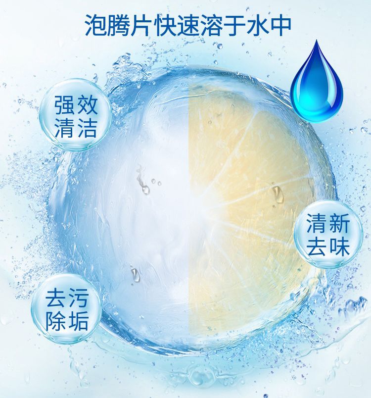 快速清洗马桶,一次性自动清洗马桶