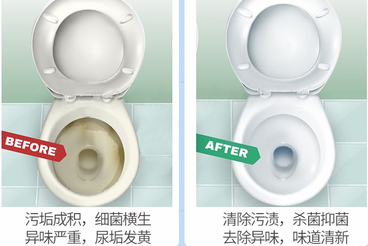 快速清洗马桶,一次性自动清洗马桶