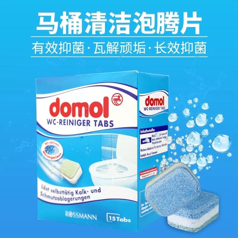 快速清洗马桶,一次性自动清洗马桶