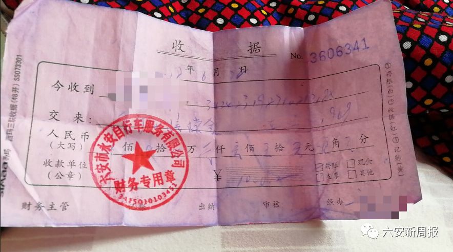 公共自行车卡丢失怎么处理,公共自行车卡丢了能退押金吗