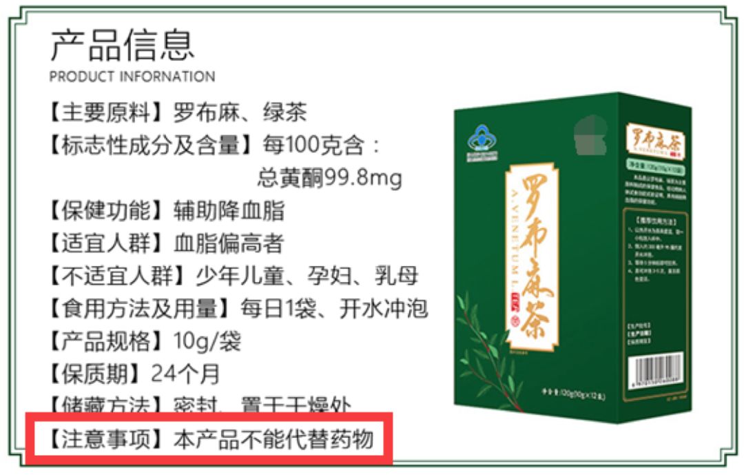 每天喝一杯罗布麻茶好不好,每天喝罗布麻可以吗