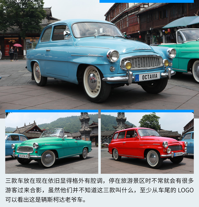 斯柯达明锐回头率,回头率超级高的老车