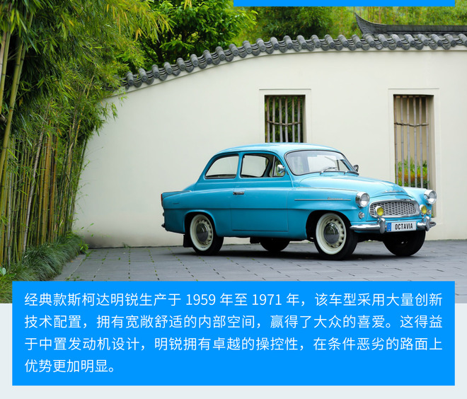 斯柯达明锐回头率,回头率超级高的老车