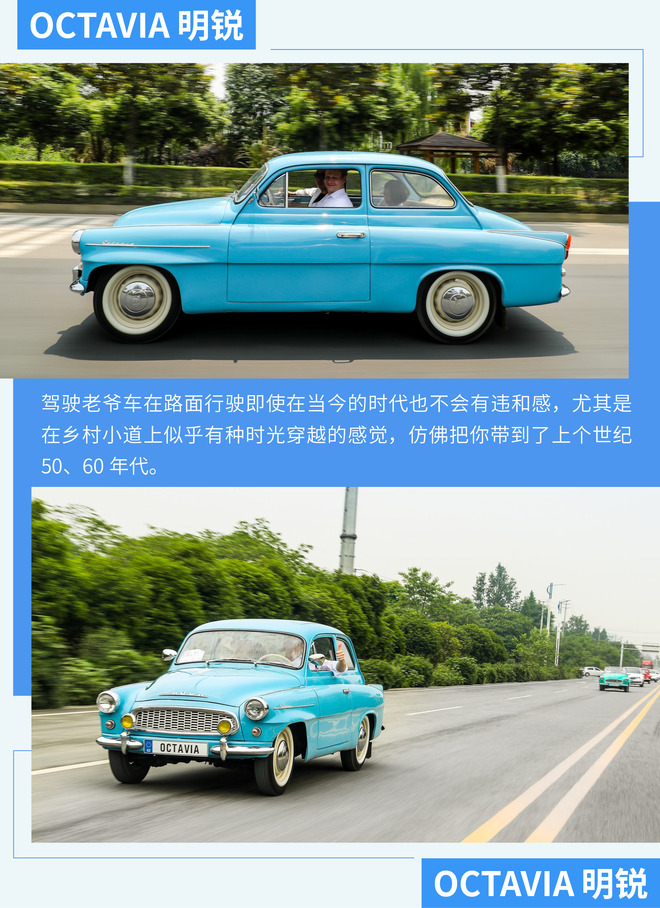 斯柯达明锐回头率,回头率超级高的老车